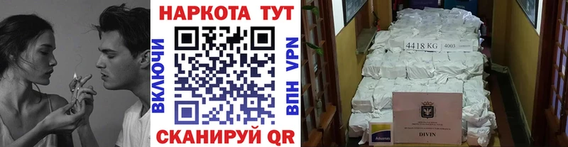 Купить наркотики Агрыз Псилоцибиновые грибы Конопля Меф мяу мяу ГАШ