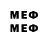 МДМА VHQ Metgear