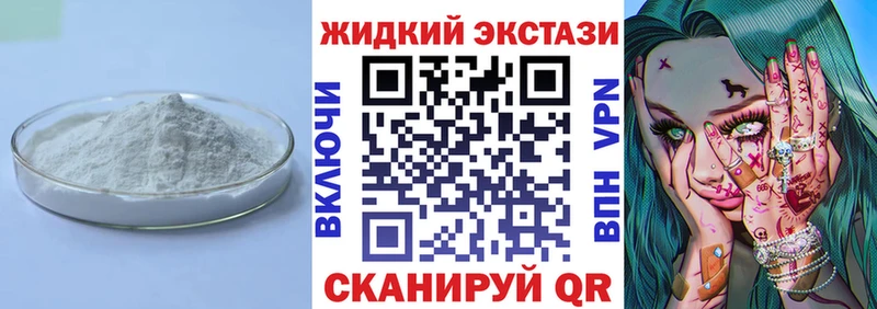 Бутират 99%  даркнет сайт  Агрыз 