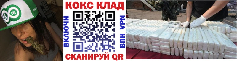 КОКАИН 99% Агрыз