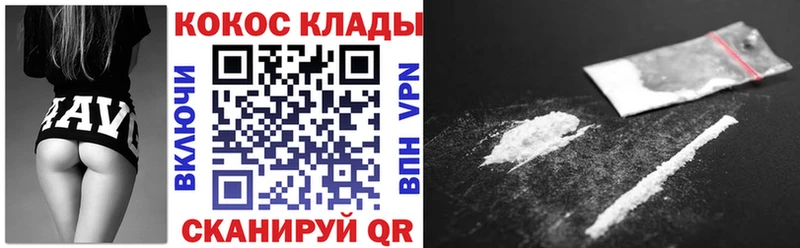 нарко площадка телеграм Агрыз Cocaine Fish Scale даркнет сайт