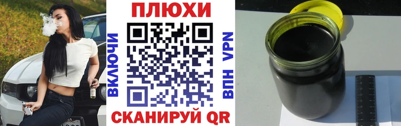 ГАШИШ гашик  купить закладку  Агрыз 