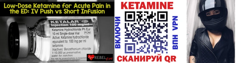 КЕТАМИН VHQ Агрыз