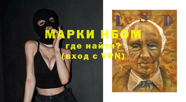 COCAINE Алексин