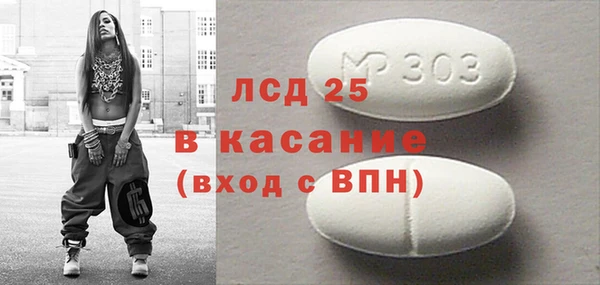 гидра Абдулино