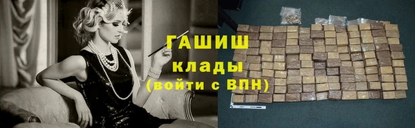 гидра Абдулино