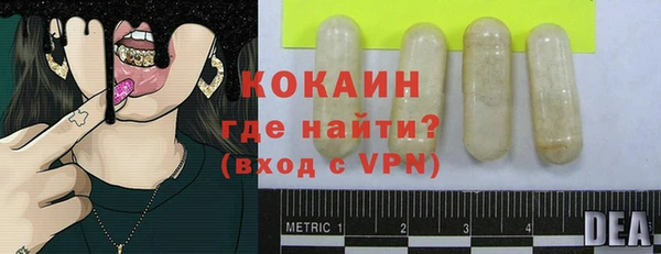 гидра Абдулино