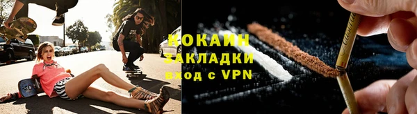СК Абаза