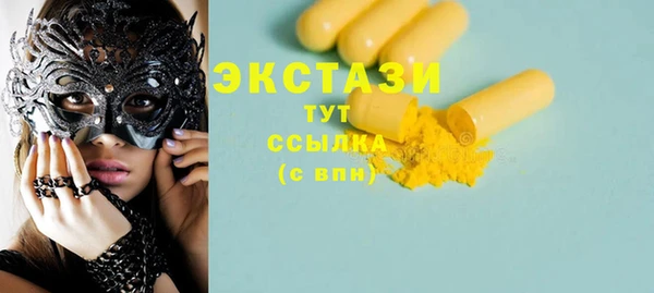 СК Абаза