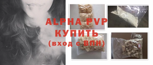 СК Абаза