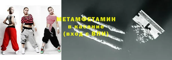 СК Абаза