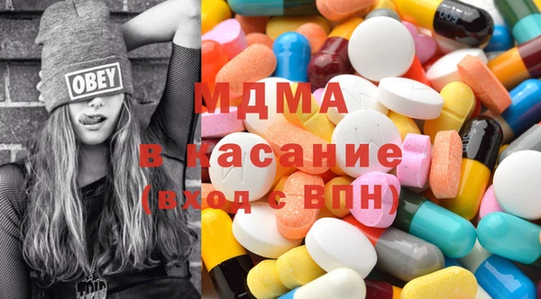 крисы Абинск