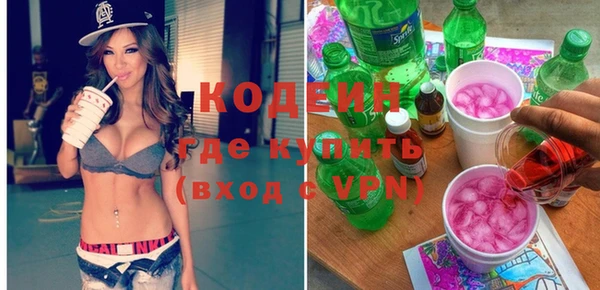 гидра Абдулино