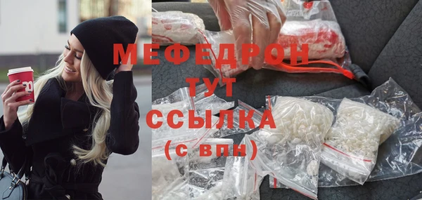 СК Абаза