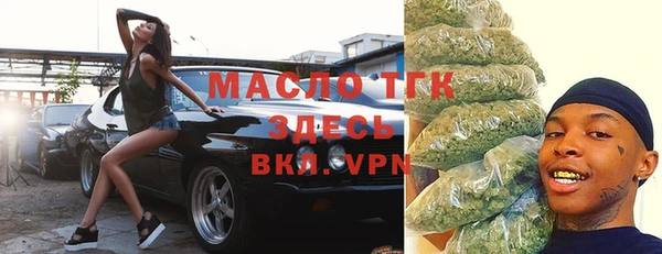 крисы Абинск