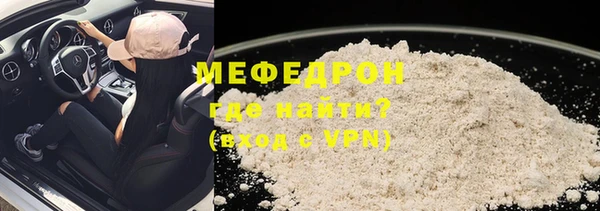 таблы Лихославль