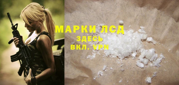 гашиш Алексеевка
