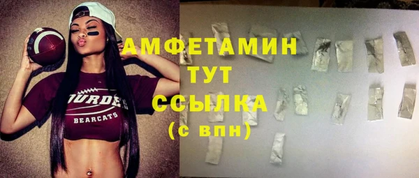 СК Абаза