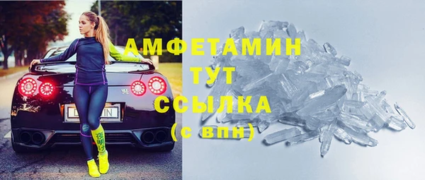 гидра Абдулино