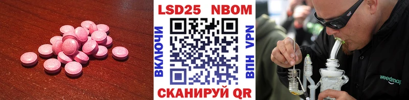 продажа наркотиков  Агрыз  Лсд 25 экстази кислота 