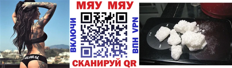 закладки  Агрыз  Мефедрон mephedrone 