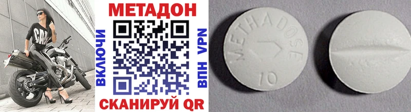 магазин продажи   Агрыз  Метадон кристалл 