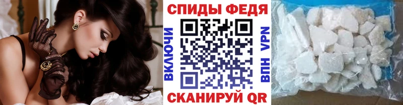 МЕТАМФЕТАМИН мет  купить наркоту  Агрыз 
