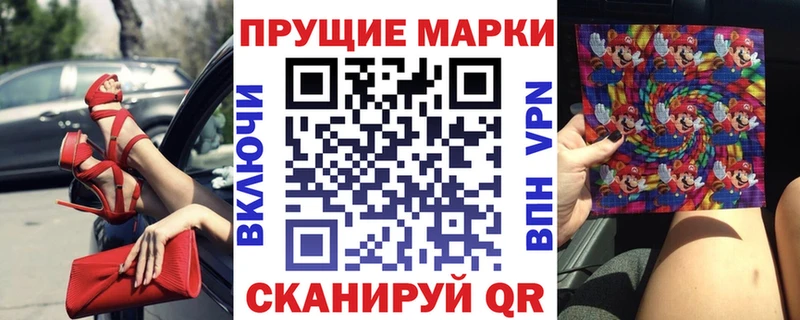где продают наркотики Агрыз Марки 25I-NBOMe 1500мкг