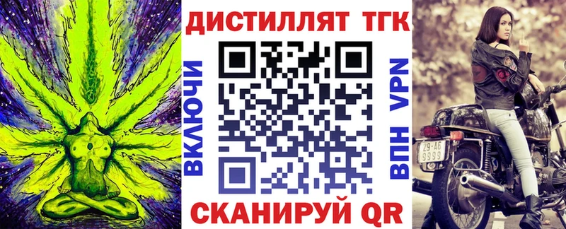 Дистиллят ТГК Wax купить закладку нарко площадка наркотические препараты Агрыз