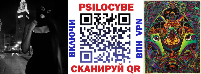 Галлюциногенные грибы мухоморы  Агрыз 
